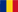 Română